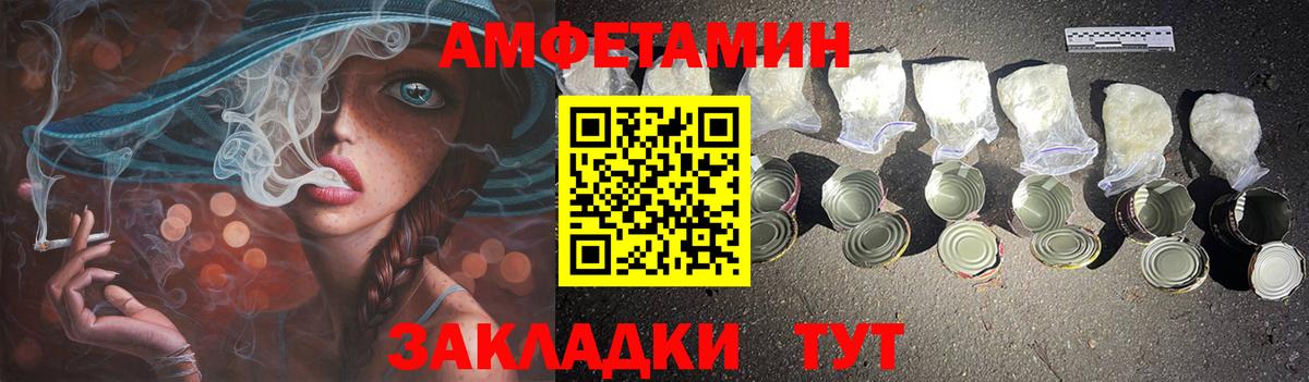 Ишим  ссылка на мегу зеркало  АМФ  Вход с VPN  АМФ Розовый 