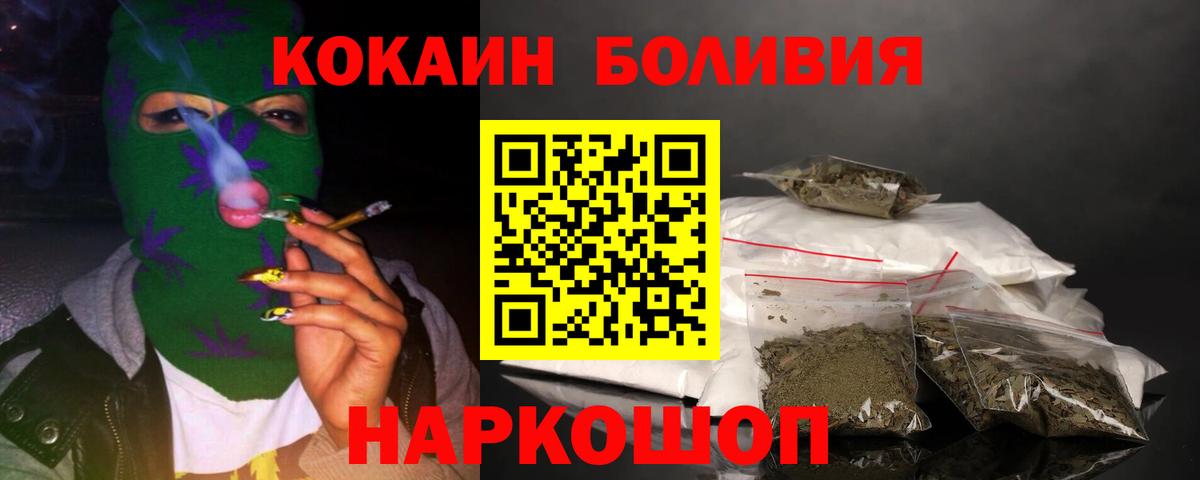 Cocaine Fish Scale  Кокаин  Вход с VPN  Ишим  КОКАИН VHQ 