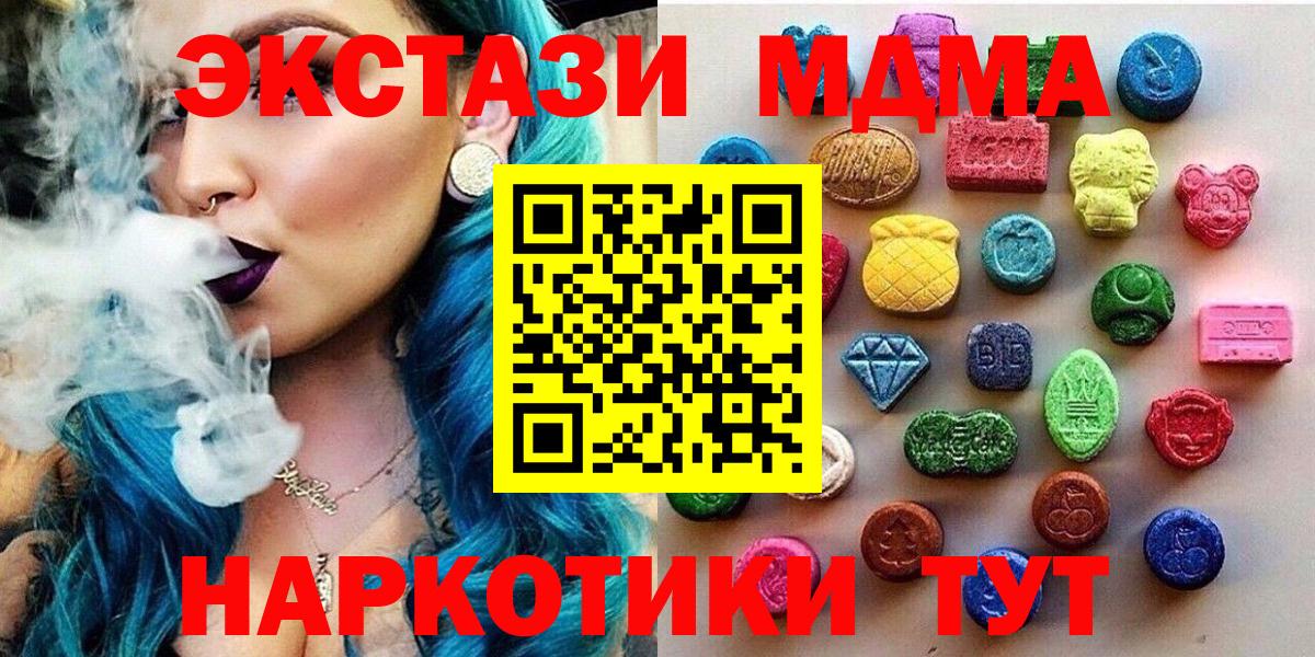 Экстази ешки Ишим