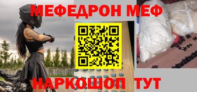 бутик Кунгур