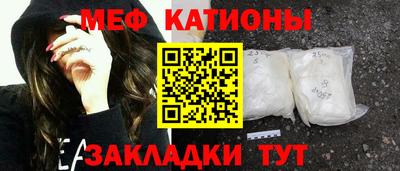 бутик Кунгур
