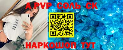 бутик Кунгур