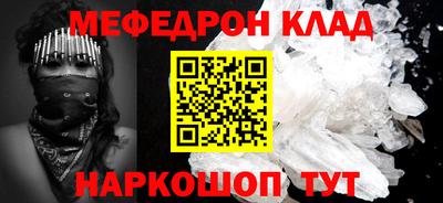 наркотики Кумертау