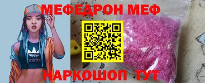 бутик Кунгур