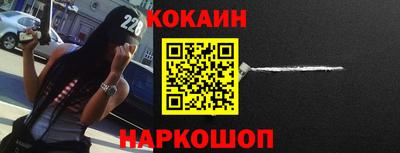 бутик Кунгур