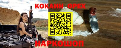ALPHA PVP Кулебаки
