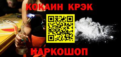 наркотики Кумертау