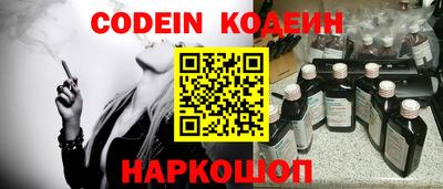 наркотики Кумертау