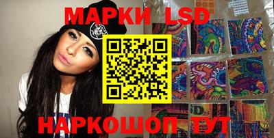 бутик Кунгур