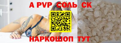 бутик Кунгур