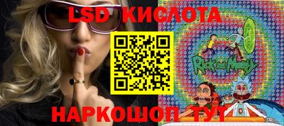 наркотики Кумертау