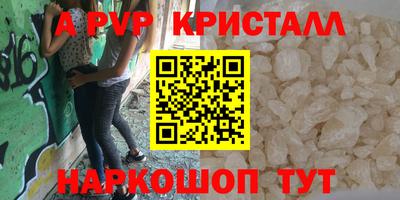 ALPHA PVP Кулебаки