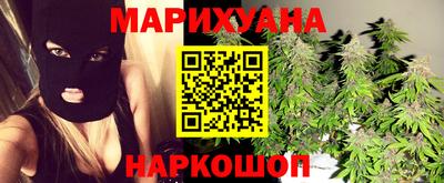 бутик Кунгур
