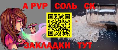 наркотики Кумертау