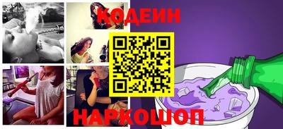 наркотики Кумертау