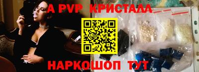 бутик Кунгур