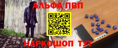наркотики Кумертау