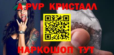 ALPHA PVP Кулебаки