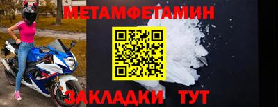 бутик Кунгур