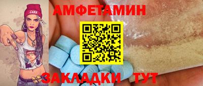 ALPHA PVP Кулебаки