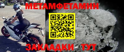 наркотики Кумертау