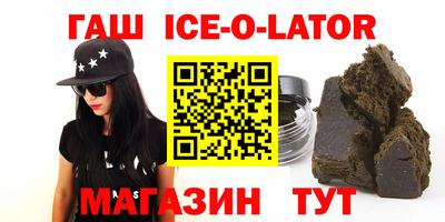 бутик Кунгур