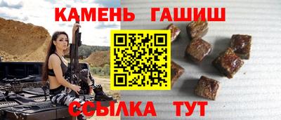 наркотики Кумертау