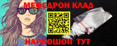 наркотики Кумертау
