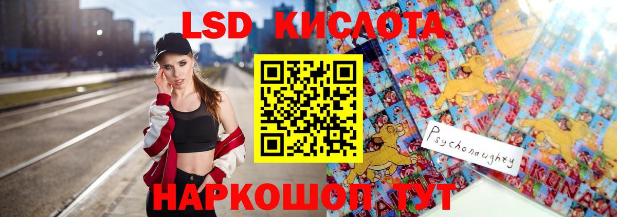 Ишим  Лсд 25 экстази  Вход с VPN  Лсд 25 экстази ecstasy 