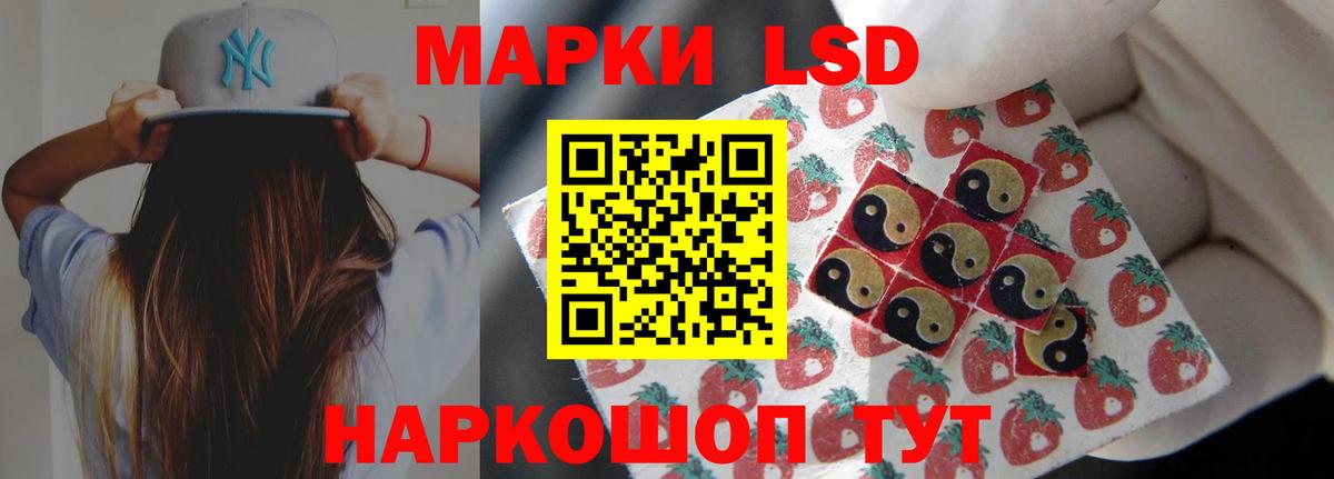 Лсд 25 экстази кислота Ишим