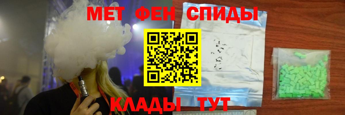 Альфа ПВП СК кристаллы  МАРИХУАНА  NBOMe  МЕФ   ГАШ  COCAIN  Вход с VPN  Конопля  Купить закладку  Ишим  MDMA 