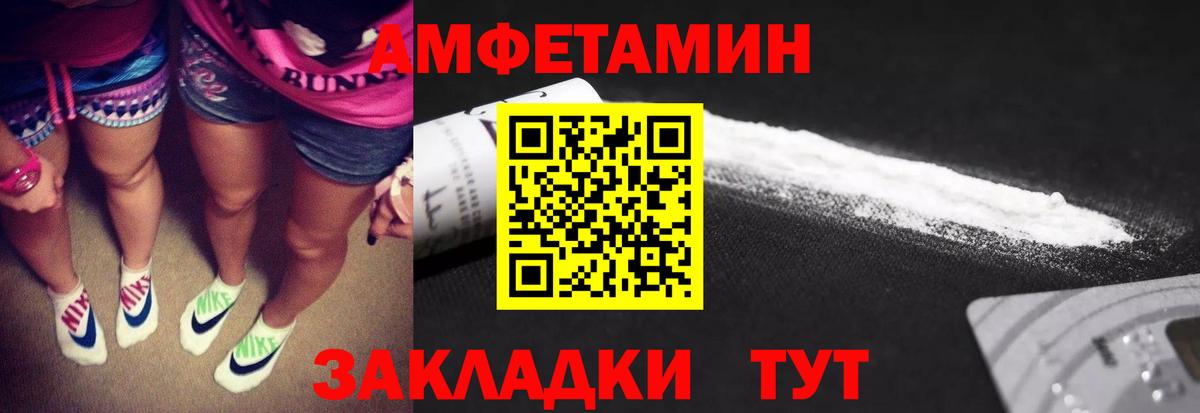 Метамфетамин кристалл  Вход с VPN  Ишим 
