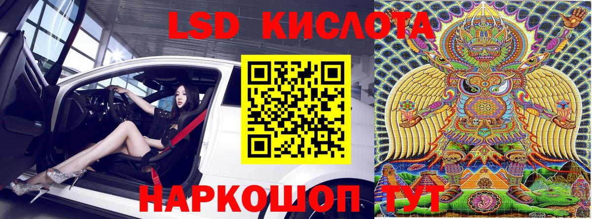 купить закладку  Марки 25I-NBOMe 1,5мг  Ишим  Вход с VPN  Марки 25I-NBOMe 1,5мг 