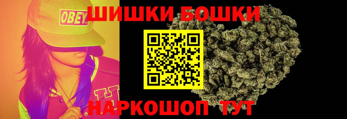 Марихуана SATIVA & INDICA Ишим